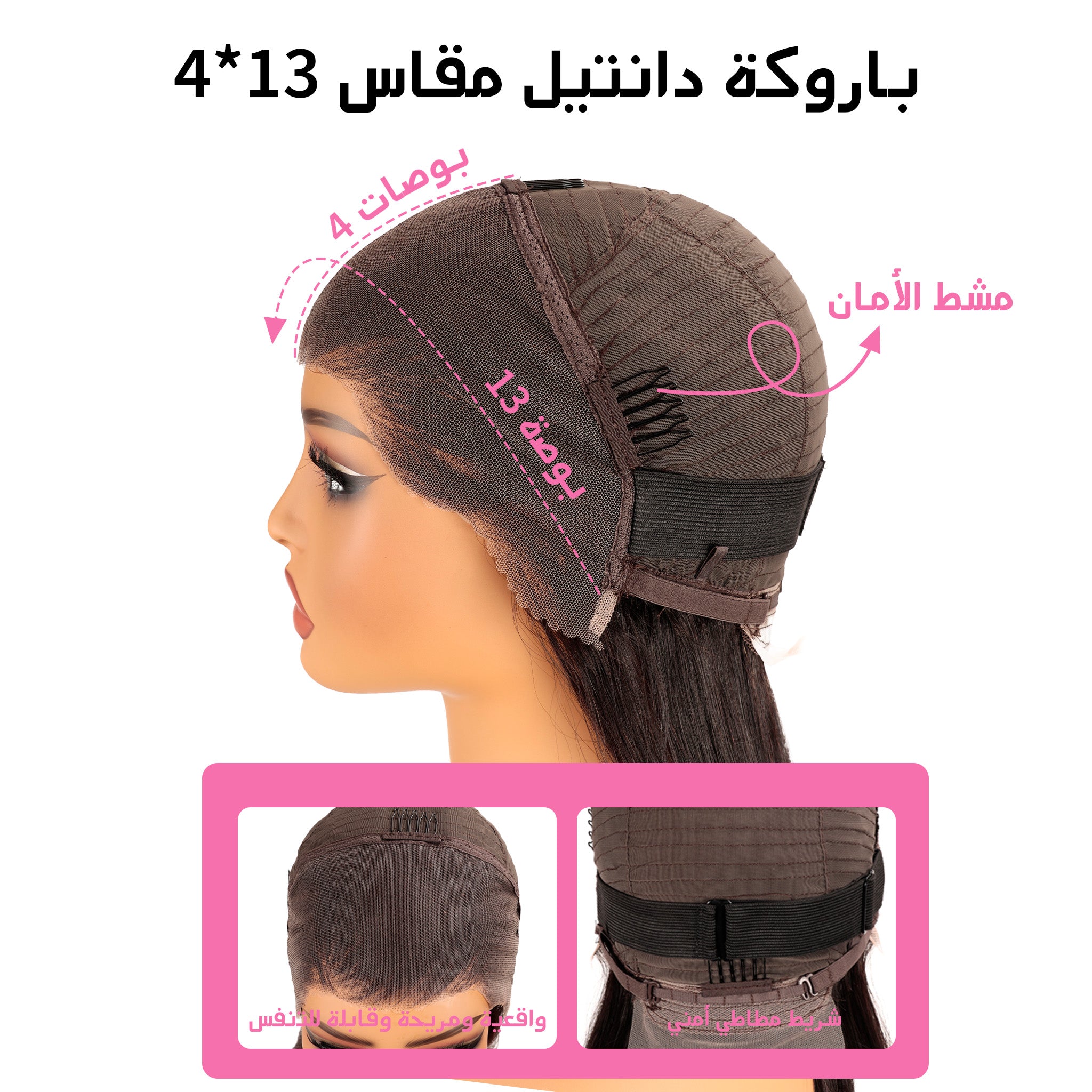 Luxury 13x4 Lace Front Wig - Silky Straight 100% Real Human Hair Glue less Cap